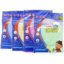 油利除洗碗布抹布木纤维多功能