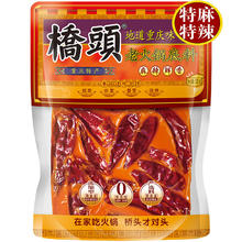 QIAO TOU 桥头 重庆老火锅底料手工牛油调味料 特麻特辣500g*3袋