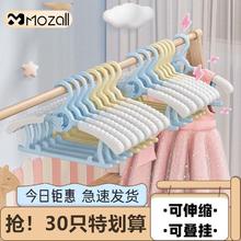 百亿补贴：MOZALL 梦站 儿童衣架多功能婴儿小孩衣服挂新生儿衣撑小号宝宝晾衣架家用防滑