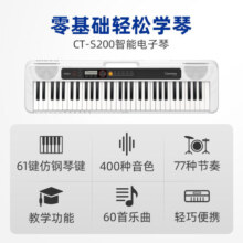 卡西欧（CASIO）电子琴成人CT-S系列便携式初学者家用61键教学培训演奏智能儿童 CT-S200白单机+琴凳+琴包