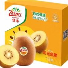Zespri 佳沛 新西兰阳光金奇异果 10个装(单果重约103-124g)*2件