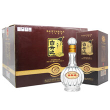 白云边二十年陈酿 浓酱兼香型白酒 45度500ml*6瓶 整箱装