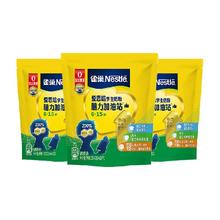 88VIP会员：Nestlé 雀巢 学生牛奶粉爱思培脑力加油站350g*3袋富含钙铁锌