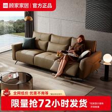 百亿补贴：KUKa 顾家家居 零靠墙意式真皮沙发自由靠包电动功能大黑牛沙发6135