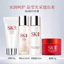 PLUS会员：SK-II 中样四件套装 神仙水30ml+面霜15g+洁面20g+清莹露30ml母亲节礼物