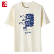 凡客诚品2024夏季 100%纯棉短袖T恤男 多款多色任选 *2件