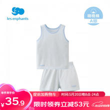丽婴房 夏季纯棉背心套装 多色可选
