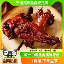 Salami 萨啦咪 小鸡腿28g鸡肉零食特产肉干休闲整箱小吃熟食即食微辣烤制