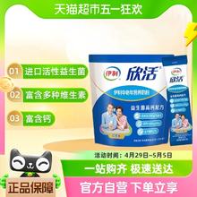 88VIP会员：yili 伊利 欣活中老年成人营养牛奶粉 400g