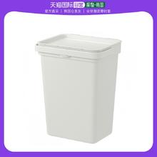 IKEA 宜家 韩国直邮ikea 通用 垃圾桶