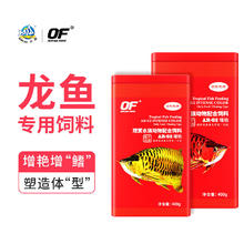 一起养鱼吧：仟湖 龙鱼饲料 G2小粒 400克