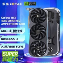 拼多多 百亿补贴：ZOTAC 索泰 GeForce RTX 4080 SUPER 16G AMP EXTREME AIRO 独立显卡