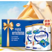 伊利 中老年高钙低脂奶粉850g*2礼盒 膳食纤维 0蔗糖添加