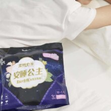 全棉时代 安睡裤  M-L码 12片