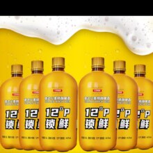 88VIP:轩博精酿啤酒德式小麦锁鲜装1500ml*6瓶