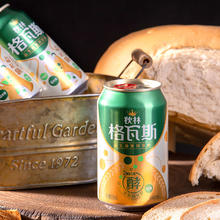 秋林 黑麦芽格瓦斯 330ml*6罐
