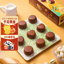 SHUHUA 舒化 伊利绮炫炫玲珑开心果味9.5克/颗*6颗 独立小包装冰淇淋