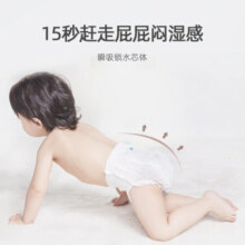 奇莫（Q-MO）皇家至柔拉拉裤加大码弹力裤尿不湿超薄XXL40片(15kg以上)