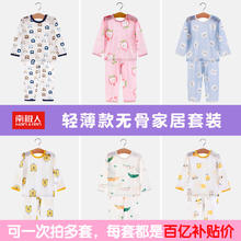 88VIP会员：HUGGIES 好奇 皇家御裤纸尿裤XL码30片