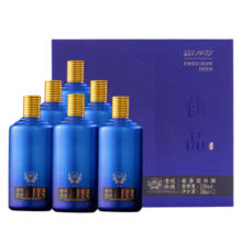 珍酒【送礼宴请】佳品·礼赠 53度酱香白酒大曲坤沙纯粮酒礼盒装 53度 500mL 6瓶 珍酒·佳品礼赠1箱