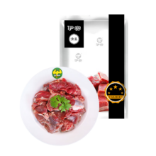 伊赛进口原切牛肉块1kg 生鲜冷冻牛肉 炖煮食材*2