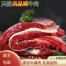 LISM 原切牛腩肉 净重4斤