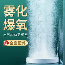 boxtech 鱼缸气泡石超静音纳米气盘增氧气泡盘雾化爆氧盘氧气泵气石细化器
