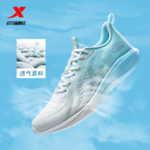 特步（XTEP）【致轻5.0】男跑鞋夏季网面透气轻便减震防护运动软底科技跑鞋 帆白/电子粉蓝 40