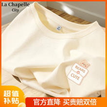 La Chapelle City 拉夏贝尔T恤显瘦高级短袖纯棉打底休闲百搭宽松2024新款女装上衣 杏-口袋-熊 S