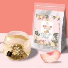 万花巢 蜜桃白桃乌龙茶 20包