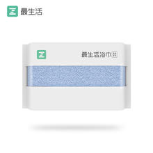 Z towel 最生活 青春系列浴巾3A抗菌浴巾纯棉强吸水家用洗澡 1条装