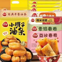 三全中式早餐系列*8件（任选8件）