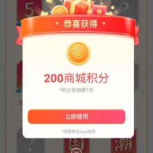 中国移动和包 520爱在国潮图卡抽奖