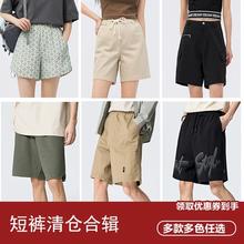 断码清仓！Semir森马10-266216 男女休闲五分裤