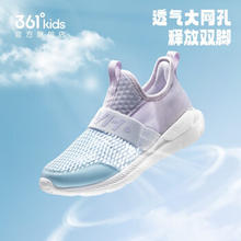 361° 儿童一脚蹬透气运动鞋