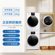 Panasonic 松下 12+10洗烘套装 3.0 CP套装NWAK+F1AR2+AD500W