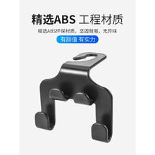 载翼 汽车后排挂钩 手机支架 1个装
