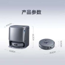 618预售、PLUS会员：云鲸 扫地机器人 逍遥001轻集尘版 上下水套装