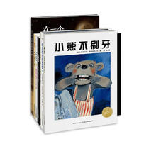 《海豚绘本花园健康习惯主题绘本》（共8册）
