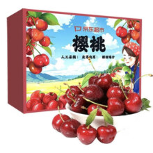 plus会员：京鲜生 山东大樱桃 净重1.5kg*5件