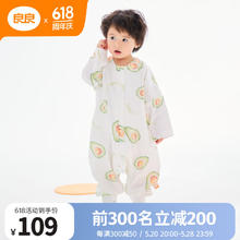 L-LIANG 良良 liangliang）婴儿睡袋 春夏薄款四层棉纱布分腿睡袋宝宝儿童抑菌防螨 牛油果-春夏款