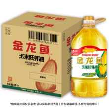 PLUS会员：金龙鱼食用油 玉米胚芽油4L 整箱装(4桶)