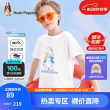 暇步士 童装男女童短袖圆领衫儿童短袖舒适柔软透气吸汗不易变形时尚休闲 (A款)本白 120cm