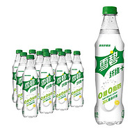 Sprite 雪碧 周杰伦/张艺兴双代言碳酸饮料纤维+200ml*12罐整箱