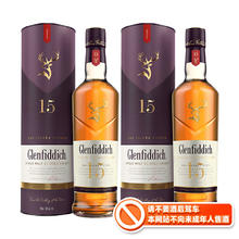 格兰菲迪 15年 单一麦芽威士忌 700ml*2瓶