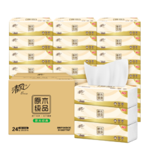京东百亿补贴:清风原木纯品抽纸卫生纸3层100抽24包整箱