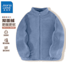 真维斯儿童外套秋冬新款男童保暖上衣女童毛绒上衣美拉德秋装潮款 氧气蓝 150