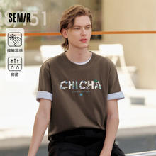 Semir 森马 短袖T恤男夏季男女同款休闲风上衣t恤百搭简约款 E款-咖啡A51207 185/100A/XXL