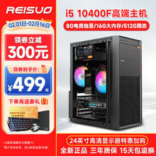 华橙 i5 9400F 配置一 酷睿i5丨8G丨256G丨HD高清核显