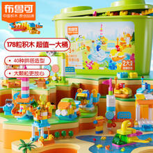 BLOKS 布鲁可积木 布鲁可大颗粒拼装积木桶玩具新年 多多乐园